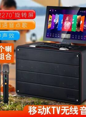 MBA户外K歌音响重低音便携广场舞