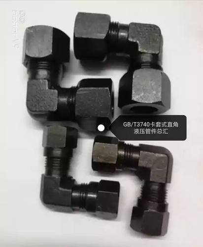 GB/T3740卡套式直角20#/27*1.5液压软管油管过渡接头弯头