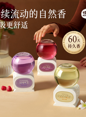 airfunk椰放倒置香薰室内持久高级香氛卧室卫生间厕所空气清新剂