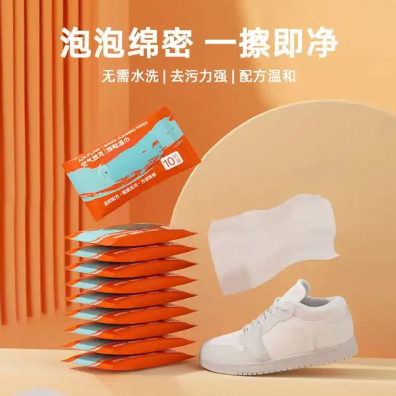 airfunk椰放擦鞋湿巾小白鞋
