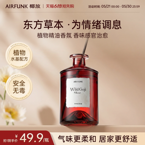 椰放airfunk东方养气无火香薰香氛精油家用家居房间持久留香