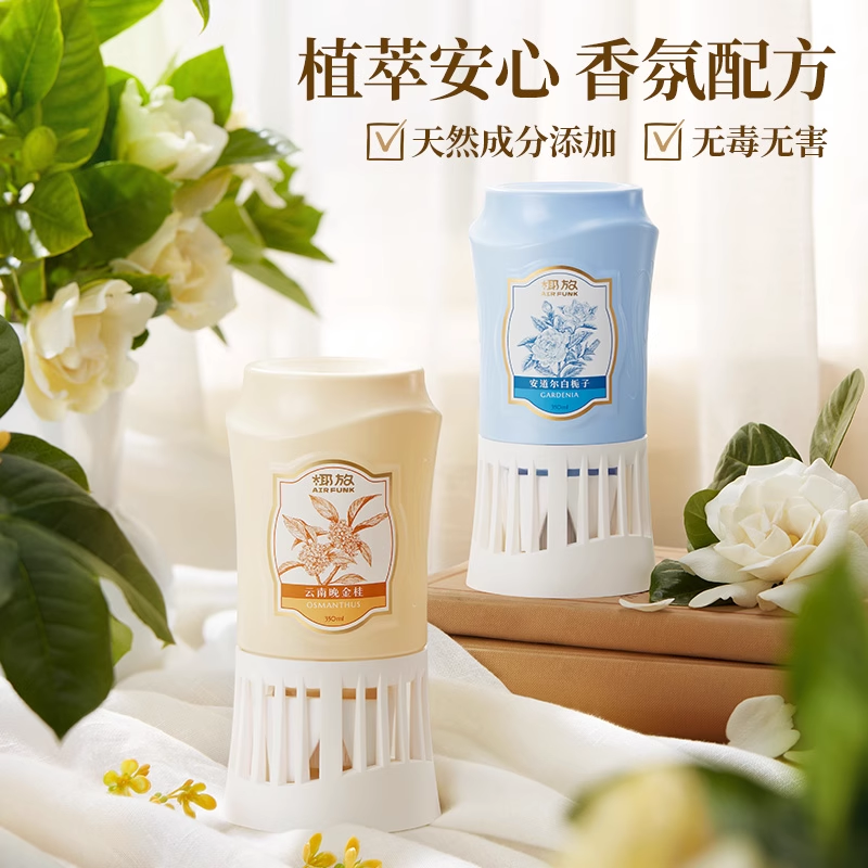 独家专利结构，倒置释香