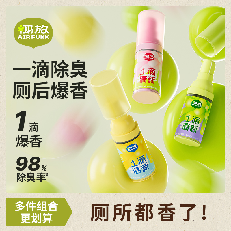 airfunkҬŲ¼һԪ޹Ͱζʵ38.7Ԫ,ۺ12.9/