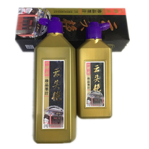 北京一得阁云头艳墨汁500g工笔勾线油烟墨汁墨水毛笔书法创作墨液