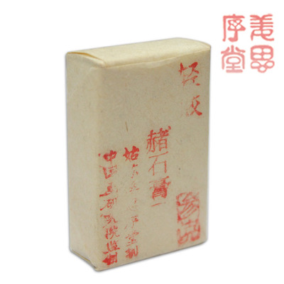 苏州姜思序堂3克轻胶赭石膏纯天然矿物质传统国画颜料颜色细腻