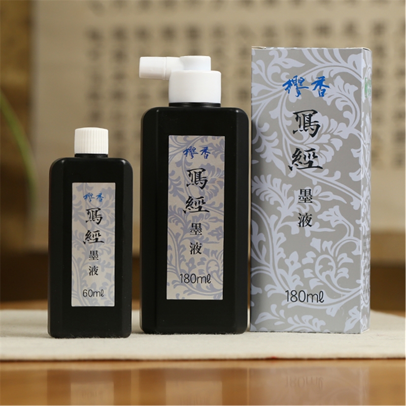 日本进口樱香写经墨汁素墨树脂胶