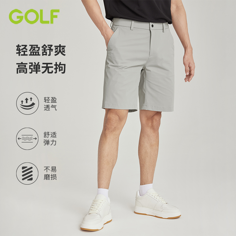 GOLF夏季新款休闲短裤男高弹透气