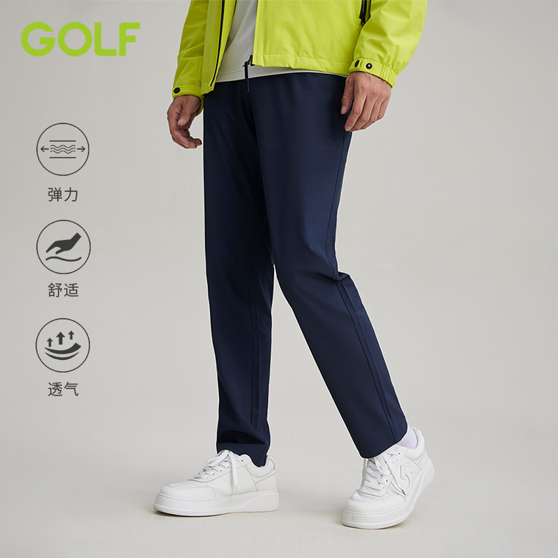 GOLF高尔夫男士商务休闲裤春秋弹力修身显瘦长裤舒适透气纯色裤子