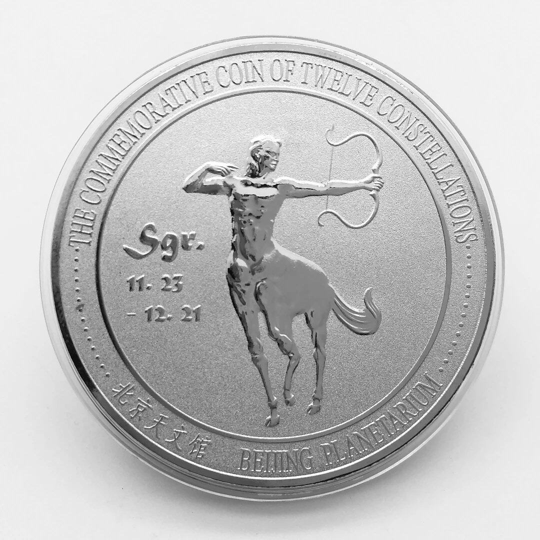 北京天文馆十二星座旅游纪念币(银色) 原创设计