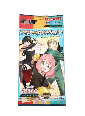 【日谷】ENSKY 间谍过家家收藏卡盒蛋第3弹 20pcs