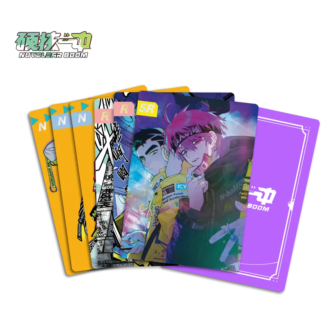 快看漫画硬核一中实体卡漫画周边