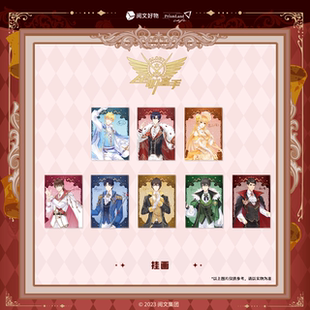 正版 现货全职高手挂画周边 张佳乐叶修周泽楷喻文州王杰希王杰希