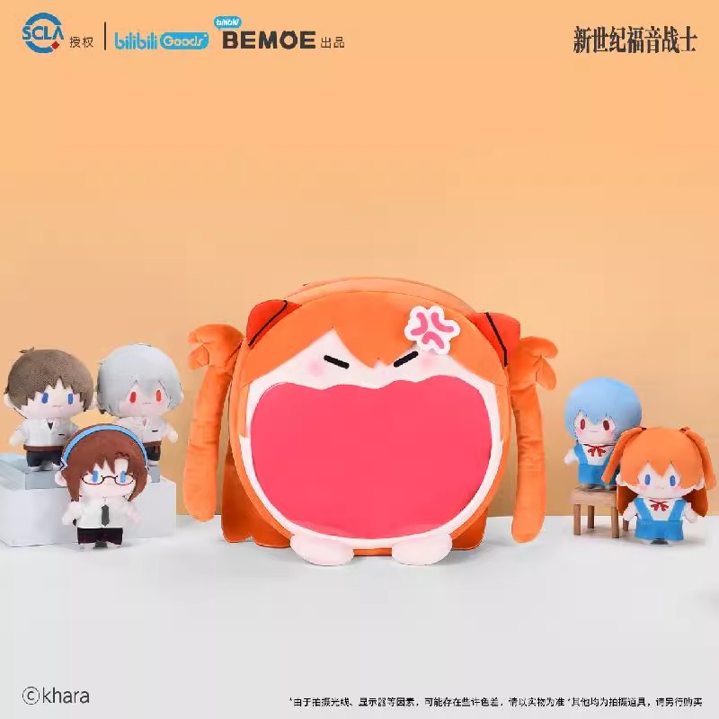 次元汇 新世纪福音战士 可爱体UWA系列 毛绒大痛包 明日香 正版