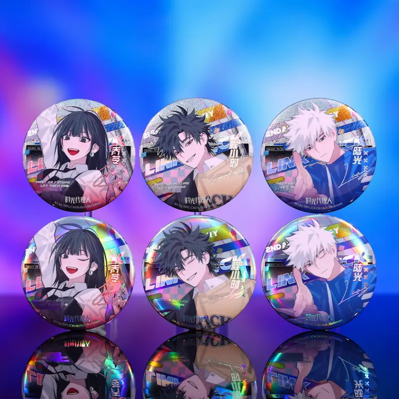 时光代理人璀璨时刻系列徽章