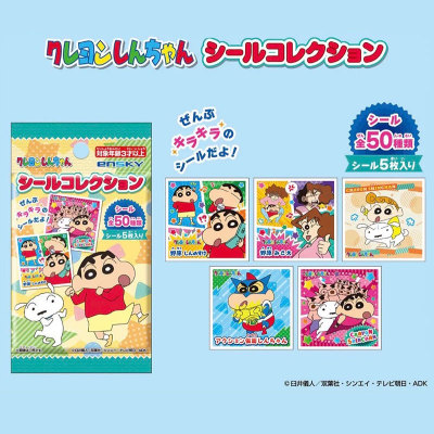 【日谷】ensky 蜡笔小新 贴纸20pcs