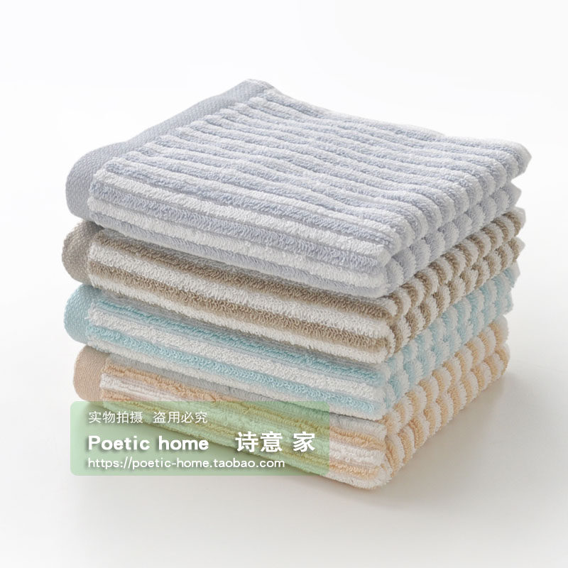 4条装金号毛巾纯棉条纹面巾全棉