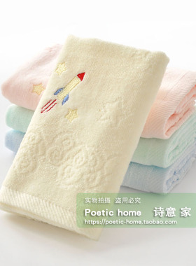 4条装金号纯棉毛巾宝宝火箭童巾吸水儿童全棉割绒柔软洗脸巾T1030