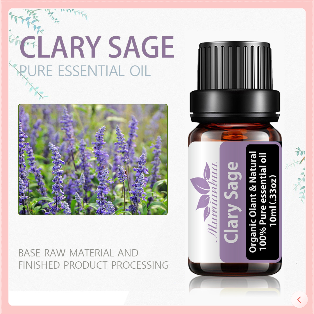 「鼠尾草」clary sage单方植物精油 快乐心情 扩香木无火香薰精油