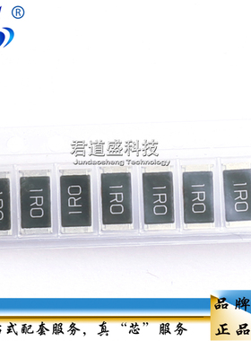 2512 贴片低阻值电阻 0.499R 0.5R 0.51R 0.56R 0.562R 0.59R