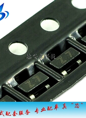 贴片 稳压二极管 BZX84C8V2 8.2V SOT-23 丝印Z7 现货（10只）