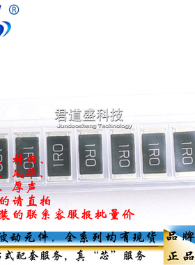 2512 贴片电阻680K 750K 806K 820K 900K 910K 931K 953K 1M 1.1M