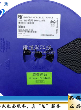 贴片TVS 瞬变二极管 SMF9.0A SMF9.0CA SOD-123FL 9V0A 单向 双向
