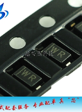 贴片稳压二极管 BZT52C33 33V SOD-123 1206 丝印WR 5X MM1Z33