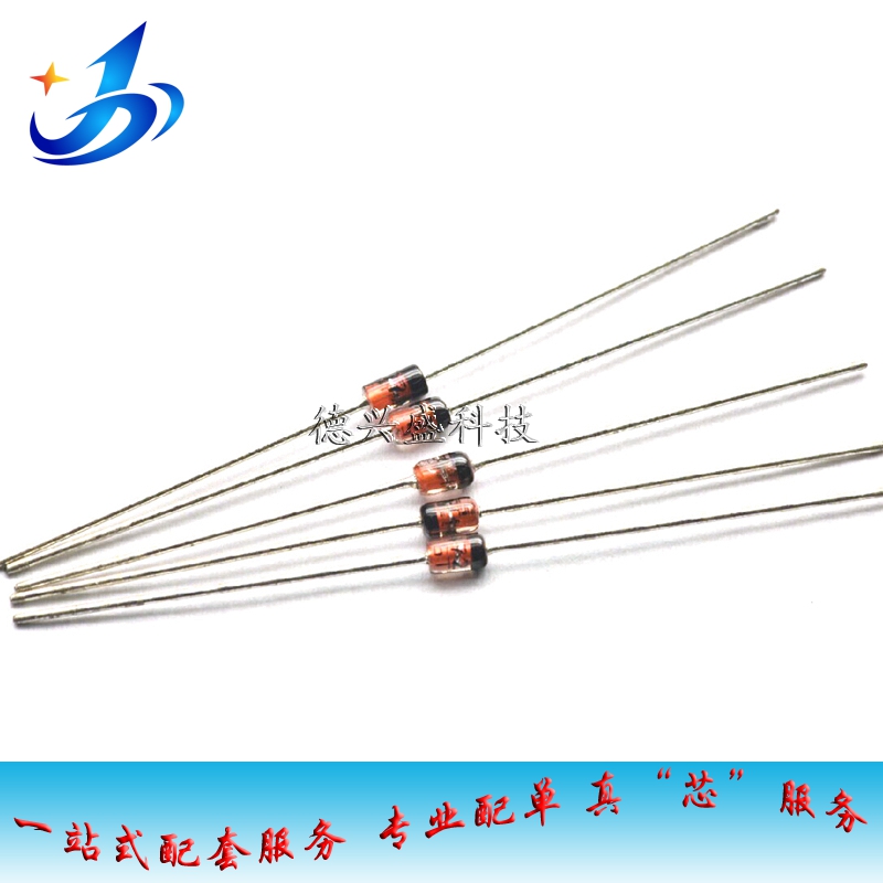 稳压二极管 BZX55C2V2 1/2W 2.2V DO-35 0.5W 原装正品（10只）