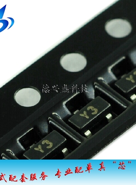 贴片 稳压二极管 BZX84C13 13V SOT-23 丝印Y3 现货（10只）
