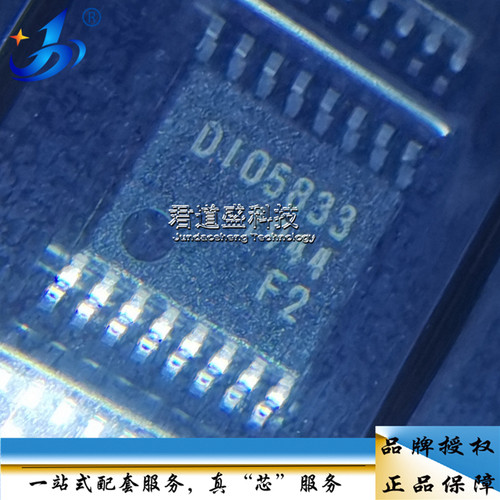 点火控制器和驱动器 DIO5833XT16 EP-TSSOP16 DIOO/帝奥微 原装