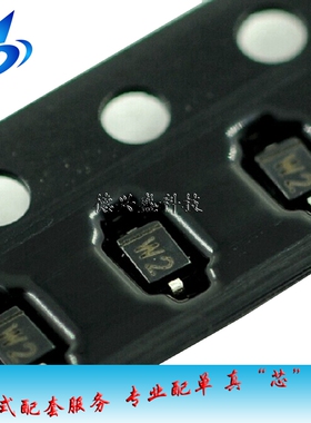 贴片稳压二极管 BZT52C3V0S 3V SOD-323 0805 丝印W2 1E MM3Z3V0