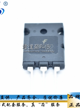 直插三极管超声波口罩机 2SJ6920 L6920 1700V/20A 电视机MOS航管