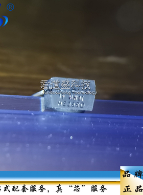 一体化红外接收管 HS0038B 红外遥控接收头 HS0038BD DIP2 VISHAY