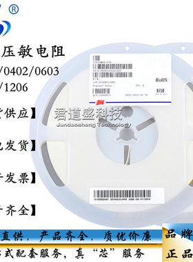 CMFB502J3435HBNT 贴片 NTC热敏电阻 0805 5KΩ ±5% B:3435 5.0K