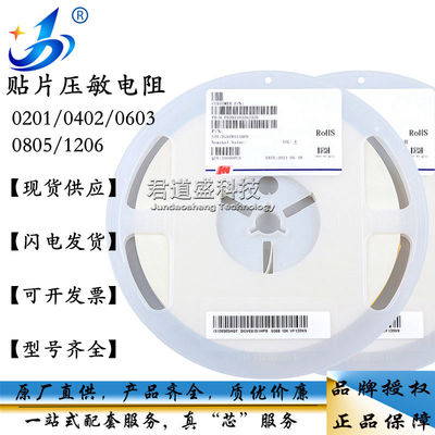 CMFC502J3950HANT 贴片 NTC热敏电阻 1206 5.0KΩ ±5% B:3650 5K