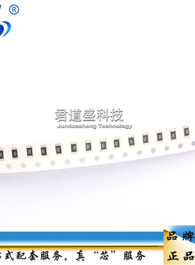 1206 贴片低阻值电阻0.59R 0.6R 0.604R 0.62R 0.68R 0.698R 0.7R