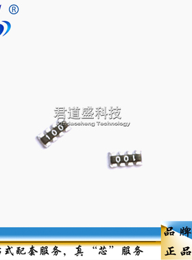 0402*4贴片排阻8P4R 8.2K 10K 15K 20K 39K 47K 51K 68 100K 150K