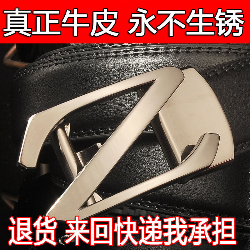 自动扣皮带男士真皮牛皮腰带字母Z 学生时尚黑色锌合金