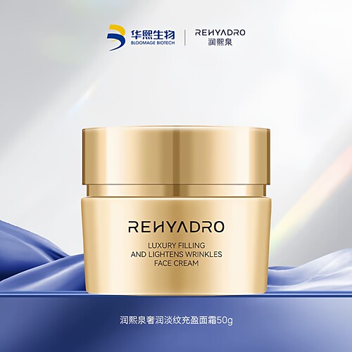 润熙泉奢润淡纹充盈胶原淡纹面霜