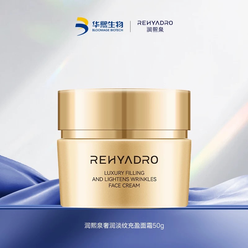 华熙生物润熙泉奢润淡纹充盈面霜胶原补水保湿紧致淡纹官方正品 - 封面