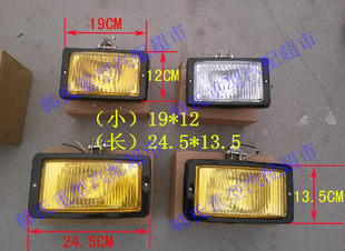 陕汽2190重汽斯太尔豪沃军车专用消防车前保险杠雾灯黄色加长款