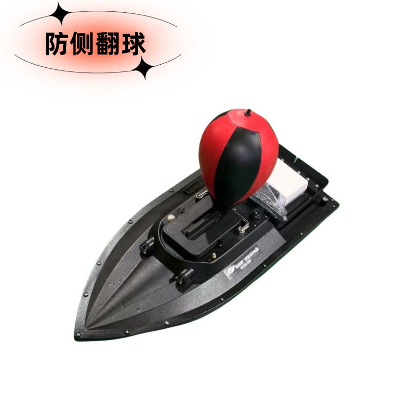 不倒翁防侧翻球配件