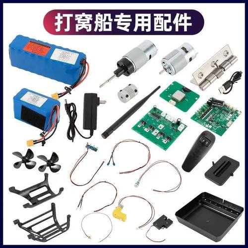 配件原厂鱼儿郎鱼儿郎原厂配件