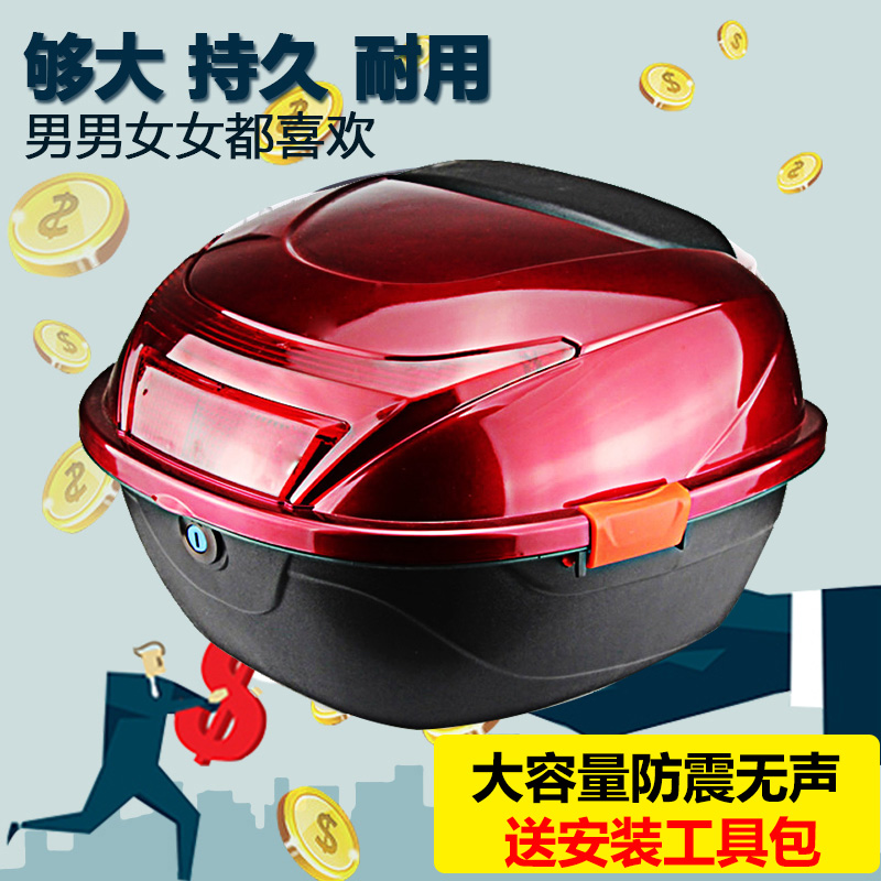 爱玛雅迪绿源台铃通用电动后尾箱