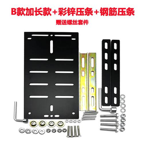 摩托车尾箱延长钢板后备箱加长转接碳钢支架外卖箱改装加固底板