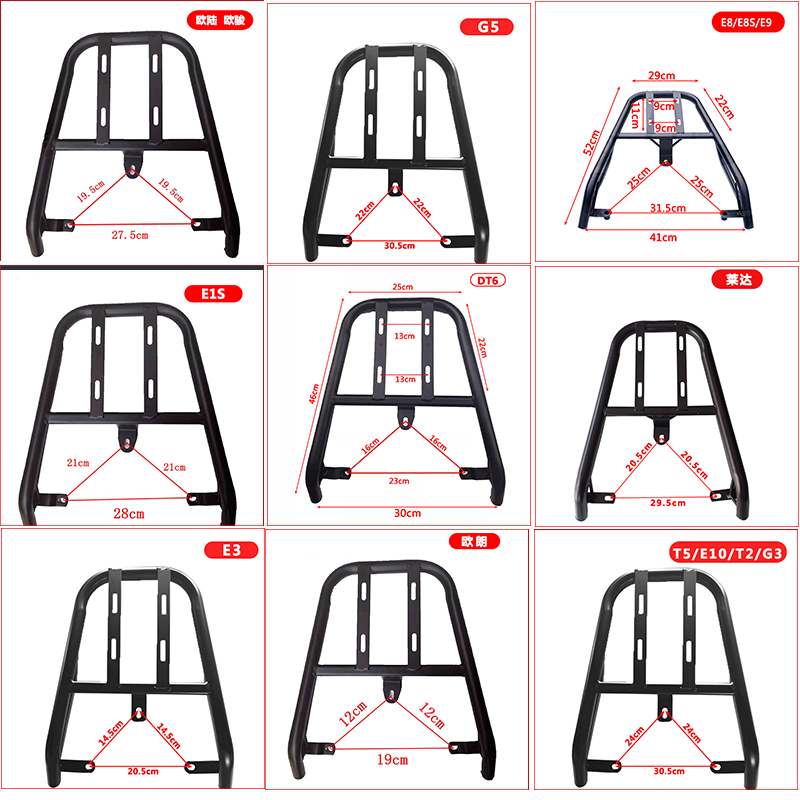 雅迪专用专属铁架de3后尾架
