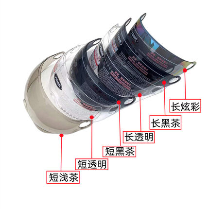 野马335、336、337、332、329、327、101S、325原装专用镜片