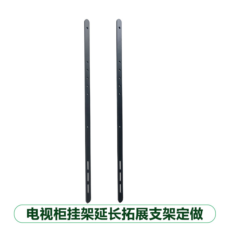 定做液晶电视柜挂架延长拓展移动支架显示器伸缩滑动开孔折弯