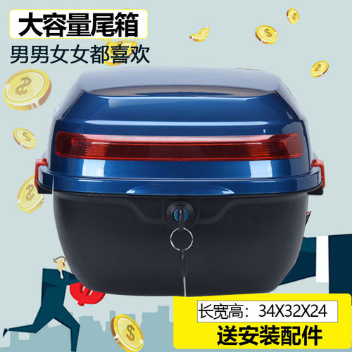 电动车四方箱防水储物