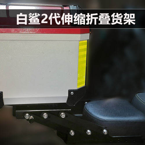 雅白鲨二代迪四孔伸缩折叠后备箱货架前置重心保留后座无损安装